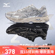 美津濃（MIZUNO）男女跑步運動(dòng)鞋 緩震透氣 網(wǎng)面拼接 反光標識 RACER S
