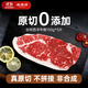 犇西詩(shī)原切菲力牛排 谷飼西冷眼肉上腦板腱牛排生鮮牛肉食材燒烤 谷飼西冷750g丨5片丨脂香濃郁