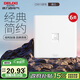 德力西（DELIXI）開(kāi)關(guān)插座面板 CD815系列 八芯網(wǎng)絡(luò )電腦插座（六類(lèi)） QSE86T8/2