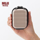 無印良品（MUJI）迷你 硬殼收納包 收納用品收納裝飾兩用輕巧便攜包包 米色4A