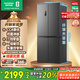 容聲465升十字雙開(kāi)四開(kāi)門(mén)電冰箱家用一級能效風(fēng)冷無(wú)霜變頻節能超薄大容量BCD-465WD18FP家電國家補貼