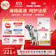 皇家泌尿道處方狗糧LP18稀釋尿液溶解鳥(niǎo)糞石成犬泌尿道全價(jià)處方糧2KG