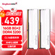 金百達(dá)（KINGBANK）16GB(8GBX2)套裝 DDR4 3200 臺(tái)式機(jī)內(nèi)存條 銀爵 C16 適配黑神話悟空