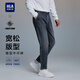 海瀾之家（HLA）牛仔褲男25新款褲子男秋季送男友送爸爸 藍灰牛過渡色（深）8B 33 175/84A 推薦135~142斤