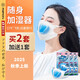 德國工藝3d立體加濕口罩飛機保濕秋冬鼻炎鼻子干 干燥滋潤保濕口 無(wú)香型【4片_包】1包專(zhuān)拍·加濕潤喉 均碼