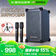 山水（SANSUI）G7廣場(chǎng)舞音響音箱戶(hù)外k歌專(zhuān)用專(zhuān)業(yè)演出設備便攜大音量音響重低音無(wú)線(xiàn)話(huà)筒電木吉他民謠樂(lè )器音箱