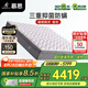 慕思（de RUCCI）3cm加厚乳膠床墊抑菌防螨塞班床墊子1.5x2米