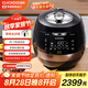 福庫（CUCKOO）黑晶鉆電飯煲韓國原裝進(jìn)口大容量高壓電飯鍋智能語音定時多功能IH高壓4-5人 CRP-AH1080FD