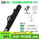 達億瓦（DAIWA）青春版輕量臺釣竿包多功能可調節肩帶路亞收納包漁具包垂釣包 125-3P黑色【3層無(wú)支架】