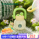 星巴克（Starbucks）多肉花園咖啡杯不銹鋼雙飲口杯(配掛件)650ml高顏值水杯生日禮物