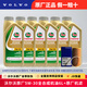 沃爾沃機油S60 S90 S80 XC60 XC40 S90 V40 V60原廠(chǎng)專(zhuān)用潤滑油 沃爾沃原廠(chǎng)5w-30全合成機油6L+原廠(chǎng)機濾