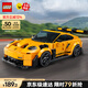 樂(lè )高（LEGO） 積木拼裝賽車(chē)系列77239 保時(shí)捷911超級跑車(chē)男孩兒童玩具生日禮物