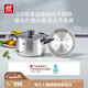 雙立人（ZWILLING）不銹鋼湯鍋蒸籠0涂層家用雙耳燉鍋抗黃煮面煮粥Silver銀光系列 SILVER系列湯鍋+蒸籠 2層 20cm