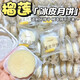 胖東L來(lái)榴蓮冰皮月餅現貨速發(fā)榴蓮冰皮月餅冰淇淋蛋糕夾心中秋節 貓山王榴蓮冰皮月餅【嘎嘎好吃】 大份回購裝：18盒【980·g*1箱】