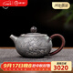 歸銀堂銀壺足銀999燒水壺純銀泡茶壺復(fù)古喜鵲西施壺高端功夫銀器茶具 泡茶壺 220ml+證書+禮盒