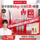 丸美三代小紅筆眼霜 多重勝肽緊致淡紋眼霜30g抗皺提亮緊致教師節(jié)禮物