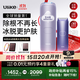 Ulike【政府補貼】Air4藍寶石冰點(diǎn)脫毛儀身體男女士脫毛生日禮物美容儀
