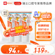 艾美適寶寶兒童牙膏0-6歲嬰兒專效防蛀固齒含氟牙齦護(hù)理 3支