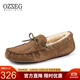 OZZEG澳洲豆豆鞋男鞋冬季加絨保暖休閑鞋真皮樂(lè )福鞋羊皮毛一體平底棉鞋 咖啡色 41