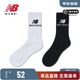 NEW BALANCE NB 男款女款休閑透氣百搭白色高筒組合裝logo襪LASM2904 白色1雙+黑色1雙 L(男款26-28cm)