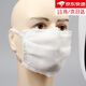 紗布口罩棉紗口罩防塵勞保防灰塵老式純脫脂棉沙布口罩工業(yè)粉塵打磨防風(fēng)防寒  男女均碼工作防護口罩批發(fā) 16層白色普通紗布 可水洗(10只)