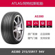 阿特拉斯輪胎 215/55R17 AS380 94V適配寶駿RM5/RS3比亞迪秦Plus寶駿Valli 阿特拉斯輪胎215/55R17 AS380