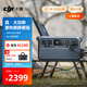 大疆【大功率快充1度電新品】2600W220V移動(dòng)電源露營(yíng)車(chē)載儲能戶(hù)外電源DJI Power 1000 V2