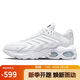 耐克男子休閑鞋AIR MAX TW運動鞋DQ3984-102 白色 42.5 