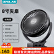 OPOLAR 8寸夾扇桌面學(xué)生宿舍辦公室戶(hù)外大風(fēng)力靜音充電長(cháng)續航風(fēng)扇 8寸黑色10000毫安24H續航【可夾可立】