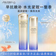資生堂悅薇水乳護膚品套裝抗皺緊致美白祛斑補水保濕化妝品禮物女 【滋潤型】水75ml+乳50ml