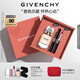 紀梵希（Givenchy）G細管227口紅唇膏+禁忌淡香水禮盒高級感 教師節(jié)禮物送女生送閨蜜