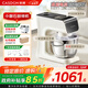 凱度（CASDON）小磐石 廚師機家用 和面揉面一體機 壓面機 打蛋器 和面機全自動(dòng) 多功能輕音面食機 料理機 F6C 5.2L 小磐石F6C
