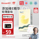 柔丫蠶絲柔紙尿褲L56+4片添加維E精華舒適透氣超薄芯體環(huán)腰尿不濕
