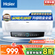 海爾（Haier）國家補貼20%電熱水器80升 PD3Pro 金剛無(wú)縫膽 鋯金全瓷 終身免換鎂棒 一級能效 家用儲水式大水量
