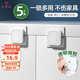 9i9寶寶防開抽屜鎖柜門鎖冰箱鎖兒童安全鎖門櫥柜鎖5個(gè)裝A4