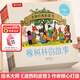 橡樹(shù)林的故事兒童繪本0-2-3歲點(diǎn)讀版波西和皮普畫(huà)風(fēng)系列繪本立體機關(guān)書(shū)二歲三歲幼兒童故事寶寶繪本蒙氏早教童書(shū)波西與皮普 【8冊】橡樹(shù)林的故事