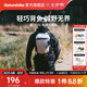 Naturehike挪客氫15L輕量雙肩包 戶外徒步登山跑步健身背包露營旅行包防潑水 15L/月影白/贈(zèng)個(gè)性魔術(shù)貼*2