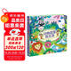 農(nóng)場(chǎng)里面邊誰在吵 奇妙發(fā)聲書:動(dòng)物園里誰在演/尤斯伯恩 尤斯伯恩奇妙發(fā)聲書