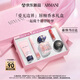 阿瑪尼夢(mèng)中人唇香禮盒(142+經(jīng)典香30ml)唇釉 生日禮物禮盒女