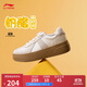 李寧奶酪2.0德訓鞋板鞋女鞋復古減震回彈經(jīng)典休閑鞋AGCU534