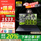 榮耀筆記本電腦MagicBook Pro16 【國家補貼20%】AI輕薄高性能4060獨顯剪輯游戲本 165Hz高刷3K電競屏 U5 24G內存 1T固態(tài) RTX4060 凝夜色 官方標配