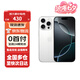 蘋果【0首付24期免息】蘋果16pro iphone16pro全網(wǎng)通5G apple手機(jī) 白色鈦金屬 128G【公開版】