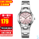 卡西歐（CASIO）手表指針時(shí)尚簡(jiǎn)約防水學(xué)生表石英女表 LTP-1241D-4A