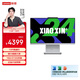聯(lián)想小新一體機電腦 護眼全面屏 商務(wù)辦公家用學(xué)習娛樂(lè ) 臺式機電腦主機 23.8英寸13代i5 16G 512G云影