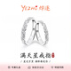 燁逐滿(mǎn)天星戒指潮流男女款氣質(zhì)百搭素圈活口對戒食指戒送生日禮物 滿(mǎn)天星戒指N075【女款】
