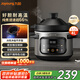 九陽(yáng)（Joyoung）電燉鍋電燉盅4L大容量高溫瓷內膽多功能鍋精燉煮粥煲湯鍋 DG40K-GD407