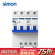 西蒙（SIMON） 西蒙（simon）開(kāi)關(guān)插座65C系列漏電保護斷路器 家用漏保電源總閘 4P 63A