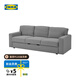 宜家（IKEA）BARSLOV寶施略三人布藝沙發(fā)床客廳小戶型折疊兩用沙發(fā)床 米色/灰色沙發(fā)床