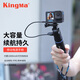 勁碼（KingMa）大疆Action5pro影石Insta360 X5 X4 X3手柄GoPro 11 10 9 8手機運動(dòng)相機移動(dòng)電源自拍桿充電三腳架 GoPro相機套裝