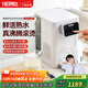 膳魔師（THERMOS）燒水壺電熱水壺即熱式飲水機一體機家用燒水恒溫水壺電水壺桌面臺式電熱開(kāi)水壺大容量煮水壺熟水機 4L